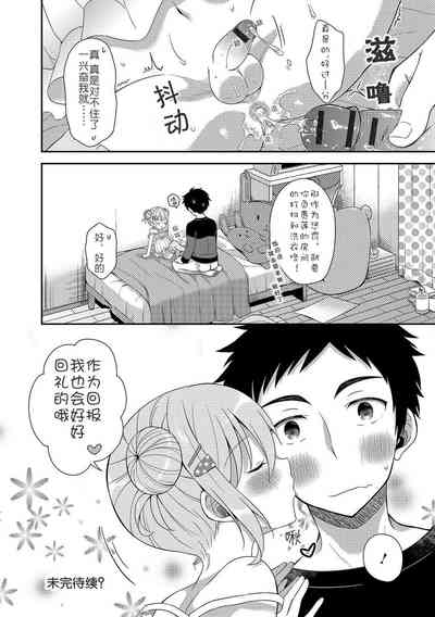 第18页图