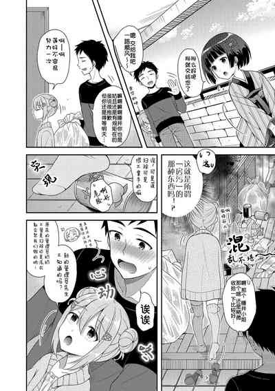 第2页图