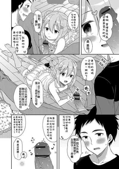 第6页图