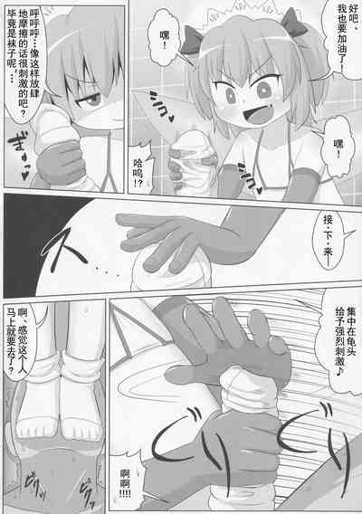 第10頁圖