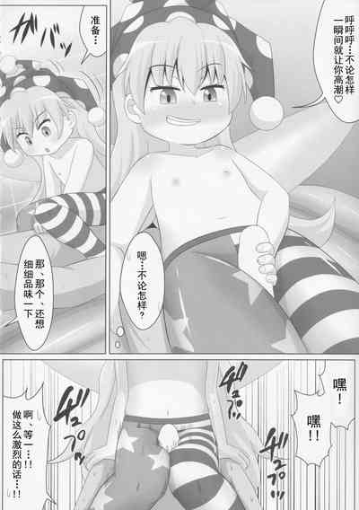 第14頁圖