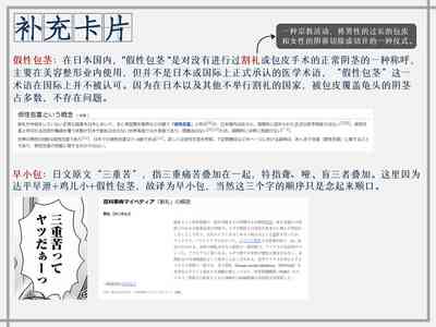 第22页图