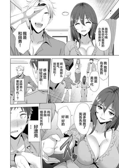 第14頁圖