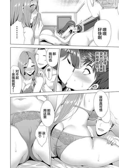 第18頁圖