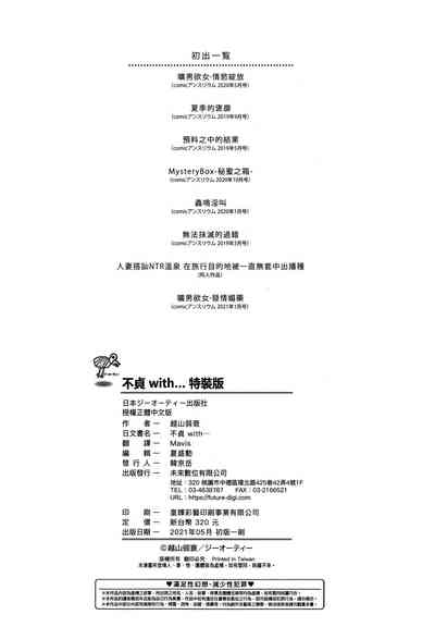 第234頁圖