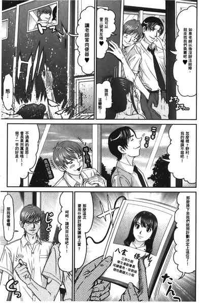 第146页图