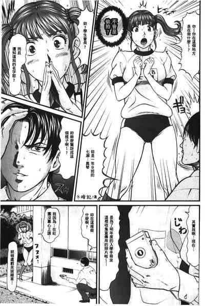 第78页图