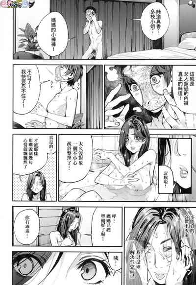 第14頁圖