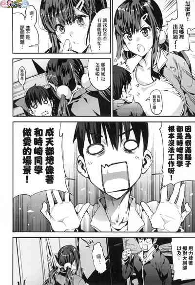 第154頁圖