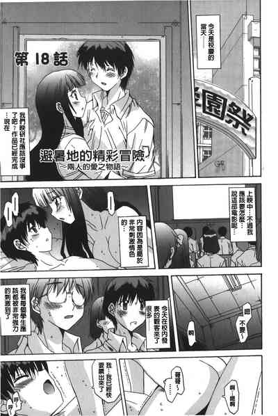第170页图