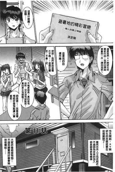 第26页图