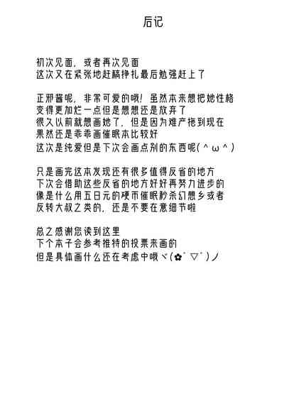 第30頁圖