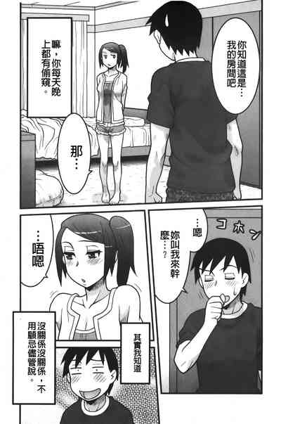 第10頁圖