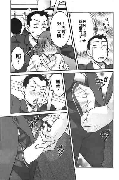第110頁圖