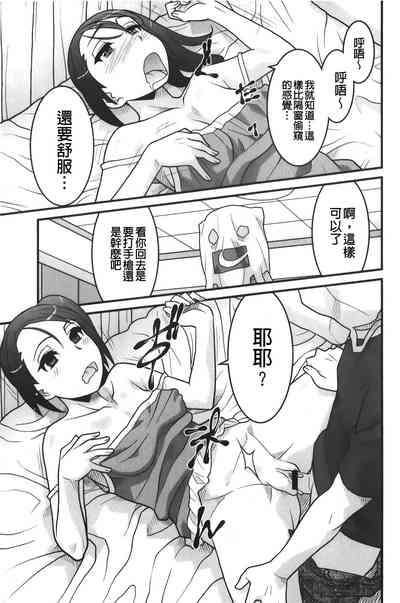 第18頁圖