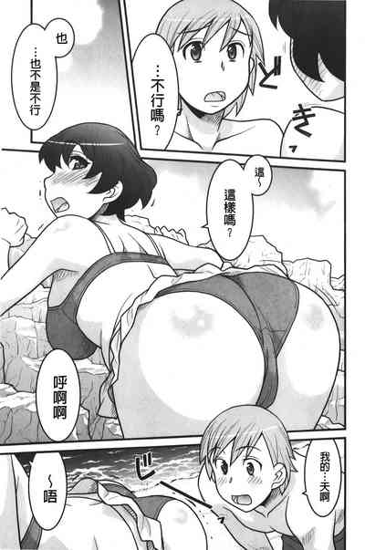第30頁圖
