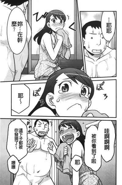 第50頁圖