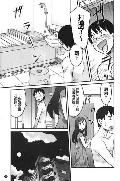 第86頁圖