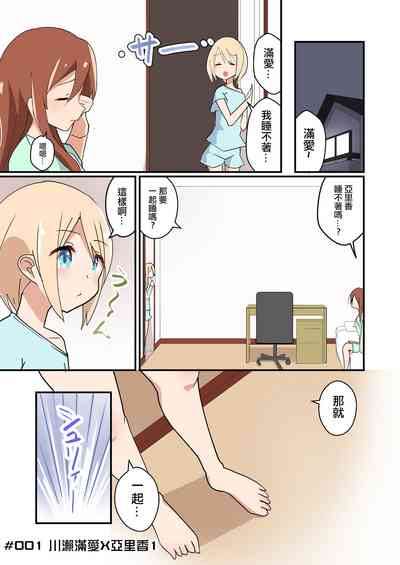 第10页图