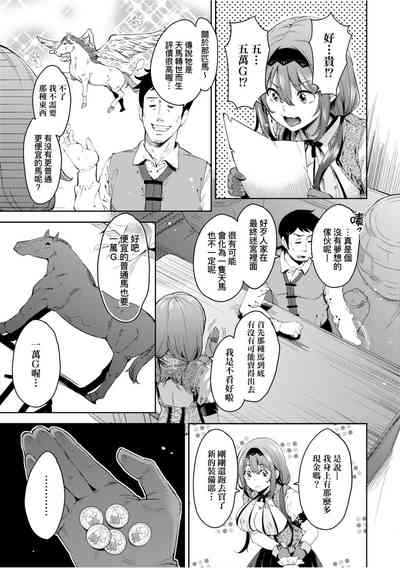 第150頁圖