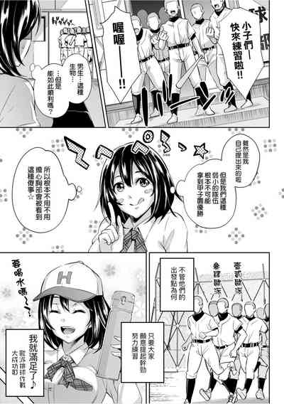 第174頁圖