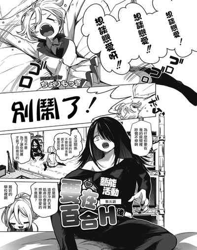 第106页图
