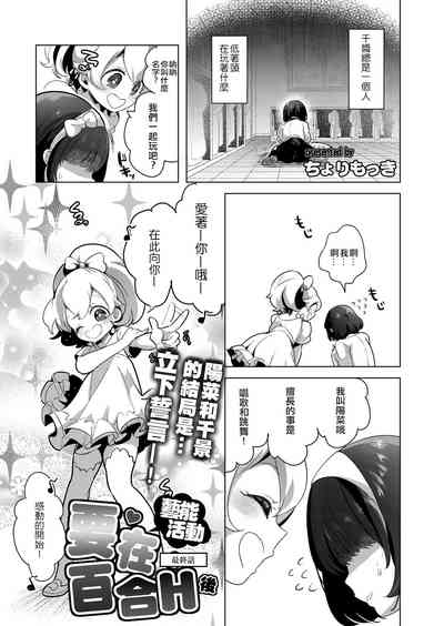 第166页图