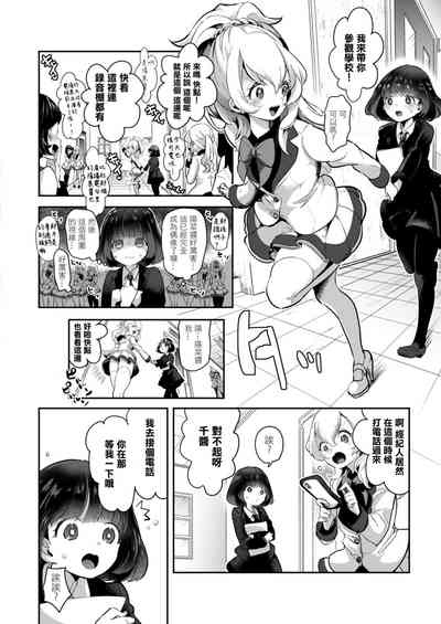 第6页图