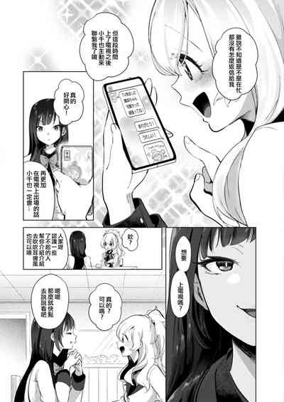 第86页图