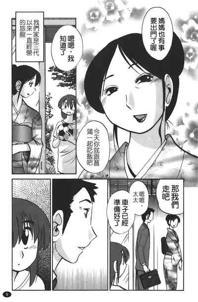 第10頁圖