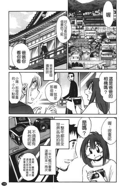 第110頁圖