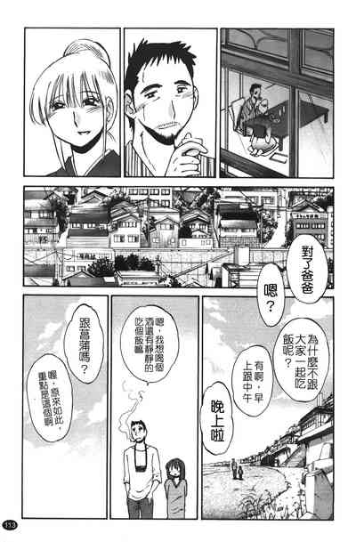 第114頁圖