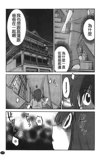 第118頁圖