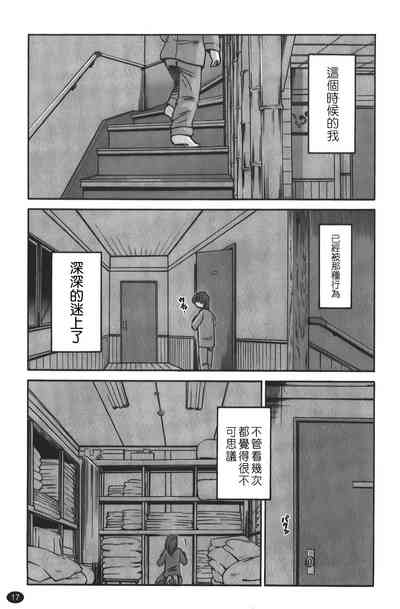 第18頁圖