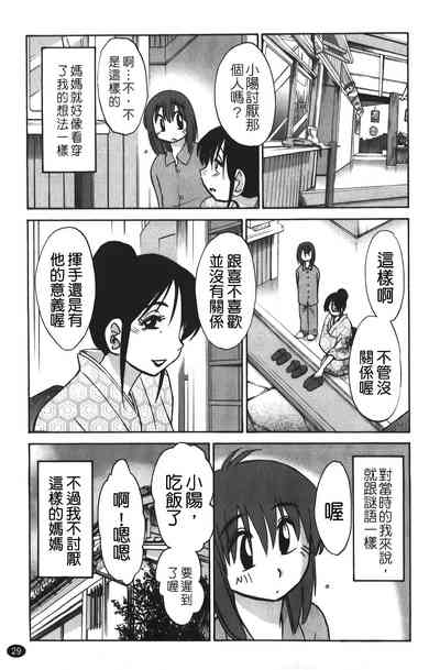 第30頁圖