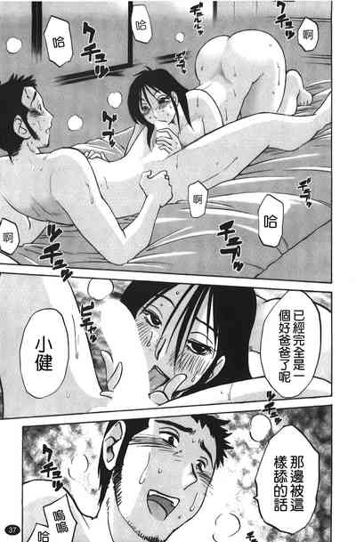 第38頁圖