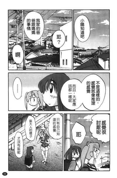 第70頁圖