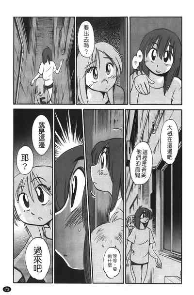 第74頁圖