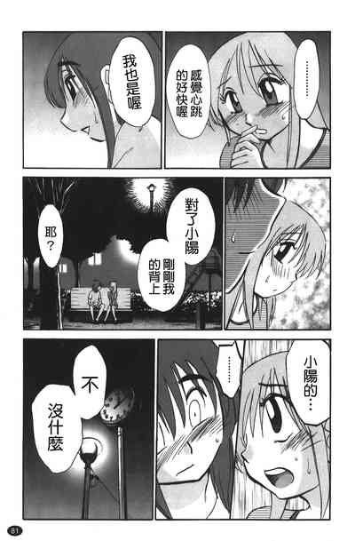 第82頁圖
