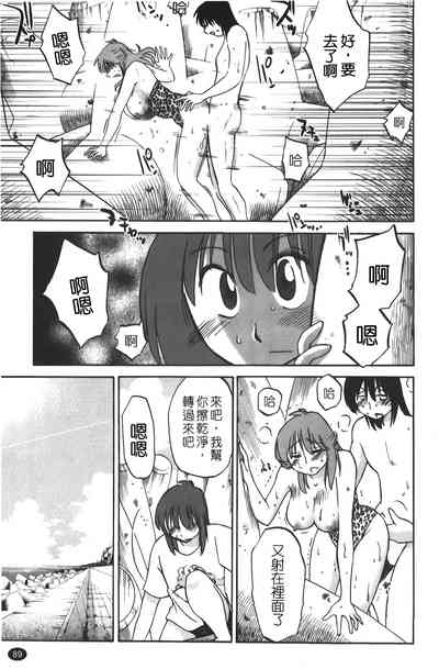 第90頁圖