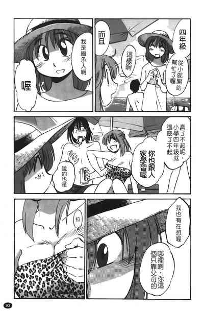 第94頁圖