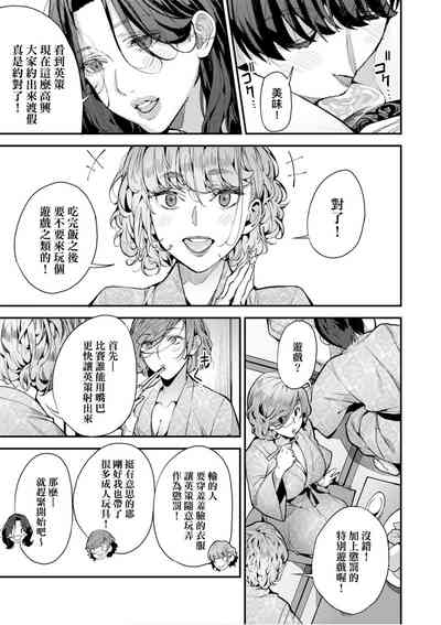 第110頁圖