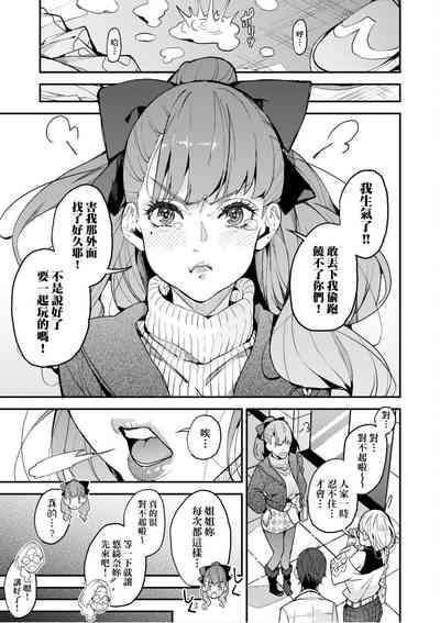 第138頁圖