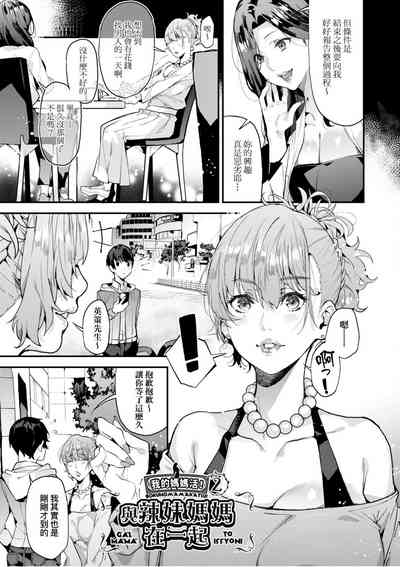 第38頁圖