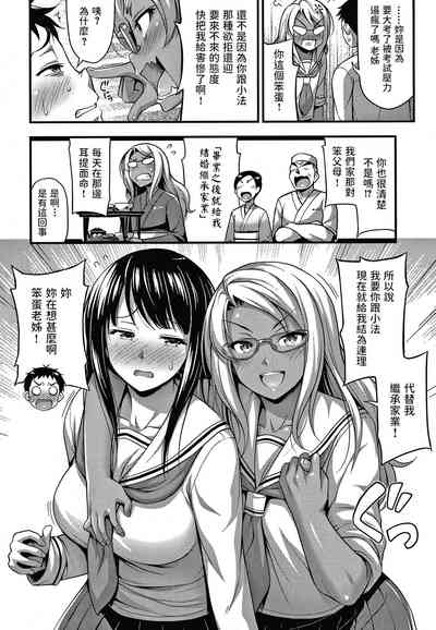 第2页图