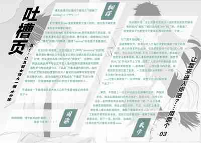 第74頁圖