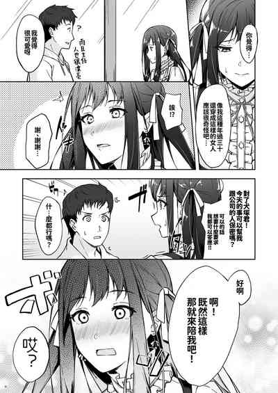 第10页图