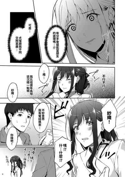 第14頁圖