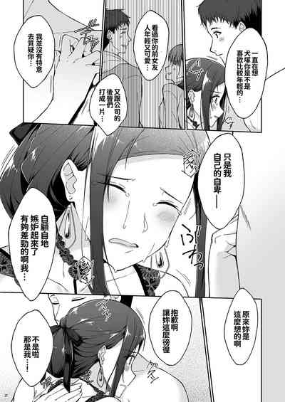 第26頁圖