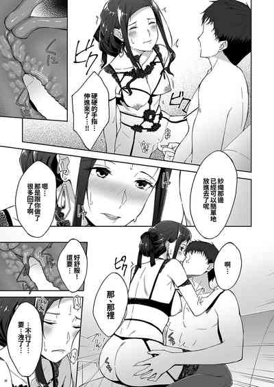 第30頁圖